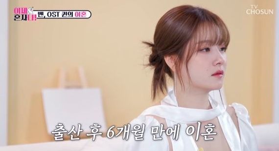 TV조선 예능 프로그램 '이제 혼자다'