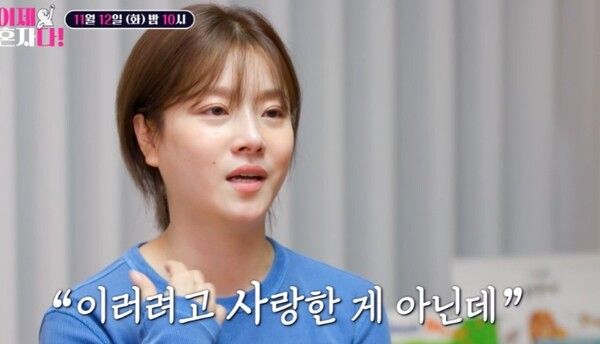 TV조선 예능 프로그램 '이제 혼자다'