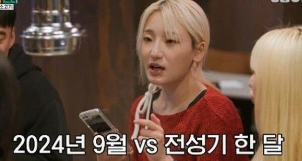 유튜브 채널 'E밥세끼'