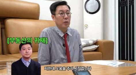 유튜브 채널 '김영철 오리지널'