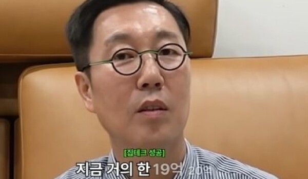 유튜브 채널 '김영철 오리지널'