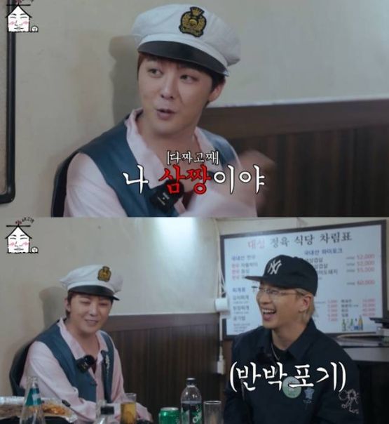 유튜브 채널&nbsp;'집대성'