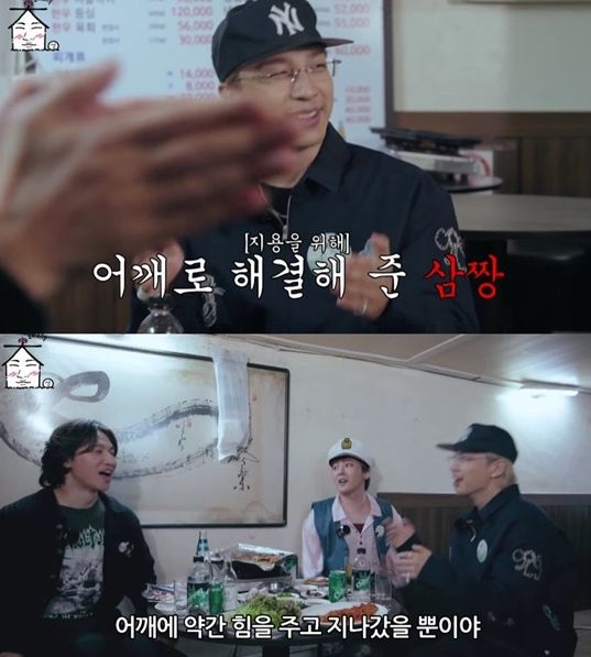 유튜브 채널&nbsp;'집대성'