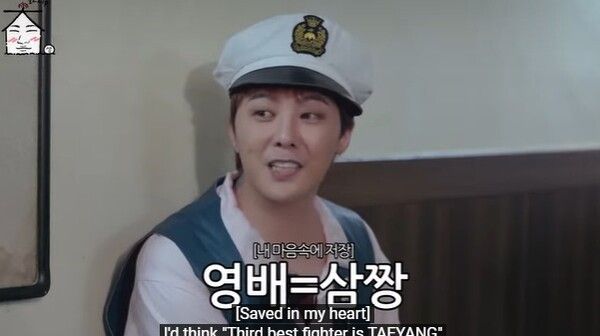 유튜브 채널&nbsp;'집대성'