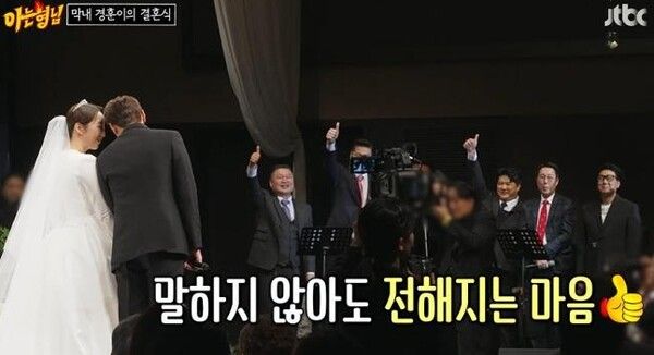  JTBC 인기 예능 프로그램 '아는 형님'