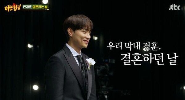  JTBC 인기 예능 프로그램 '아는 형님'