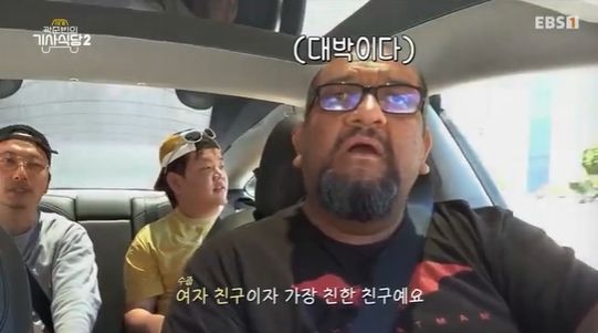 ENA 예능 '곽준빈의 세계기사식당2'