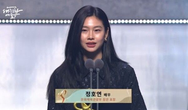 15회 대한민국 대중문화예술상