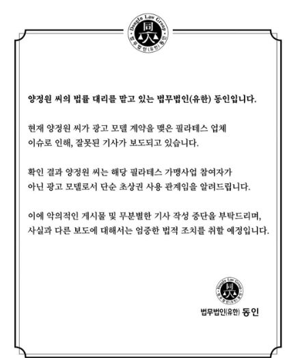 양정원 인스타그램