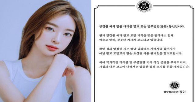 양정원 인스타그램