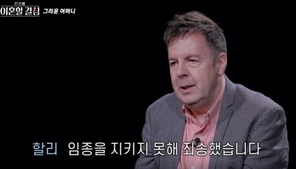 MBN 예능 프로그램 '한 번쯤 이혼할 결심'