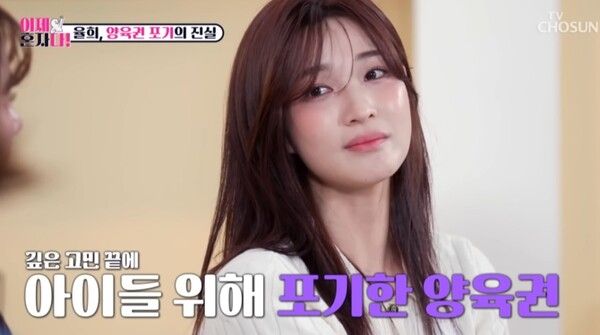  TV조선 예능 프로그램 '이제 혼자다' 