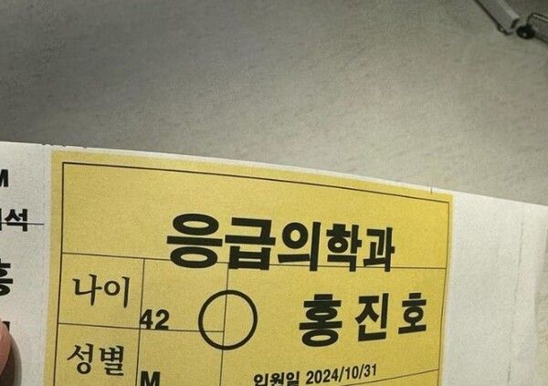 홍진호 인스타그램