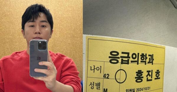 홍진호 인스타그램