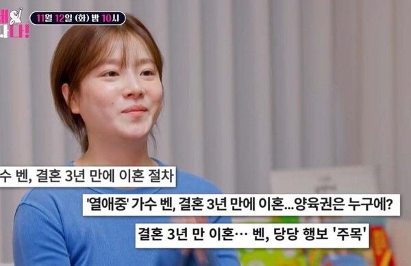 TV조선 예능프로그램 '이제 혼자다'