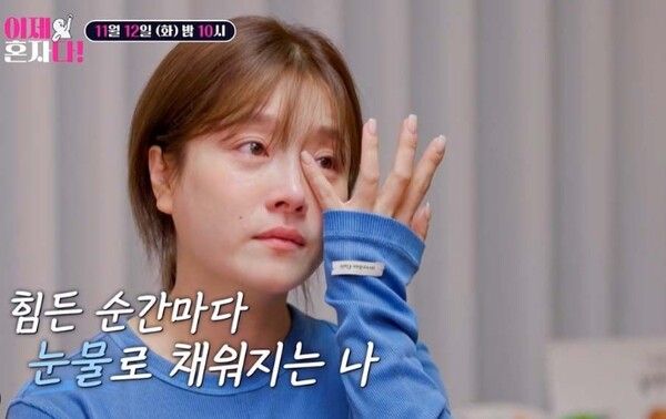 TV조선 예능프로그램 '이제 혼자다'