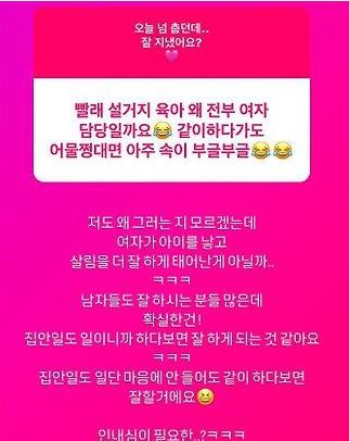 소율 인스타그램