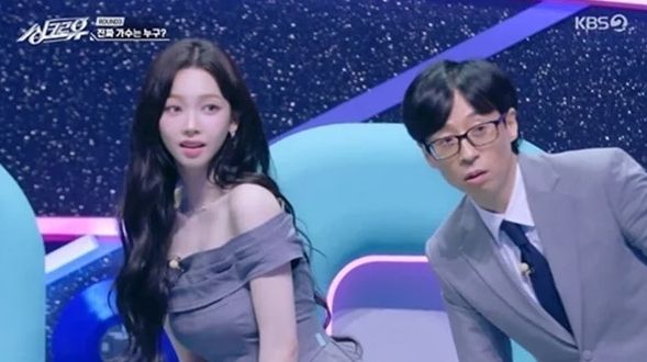  KBS 2TV 예능 프로그램 ‘싱크로유’