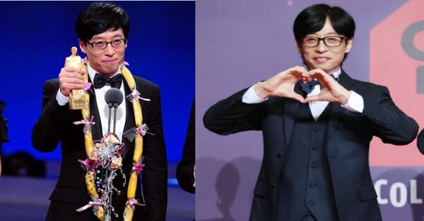 유재석 온라인커뮤니티