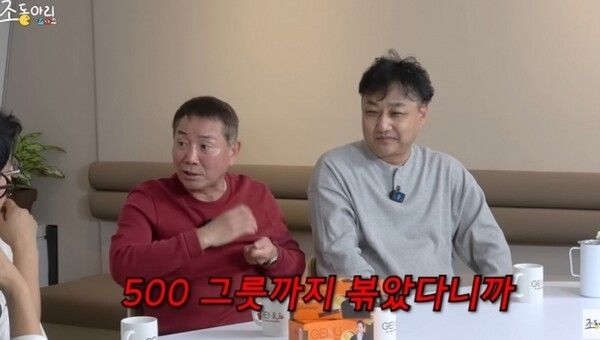 유튜브 채널 '조동아리'