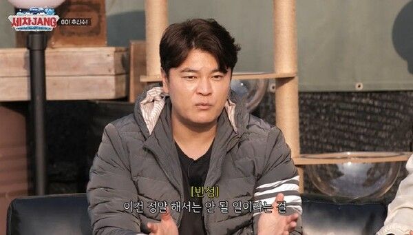  KBS 2TV 예능 프로그램 ‘세차JANG’