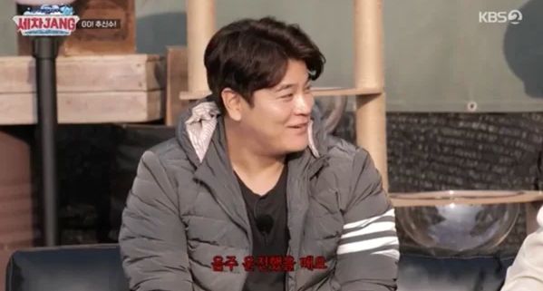  KBS 2TV 예능 프로그램 ‘세차JANG’