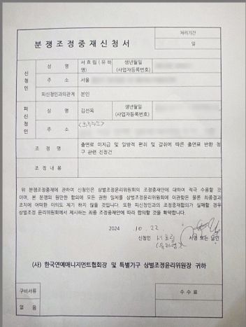 온라인커뮤니티