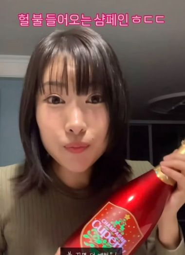 이세영&nbsp; 인스타그램