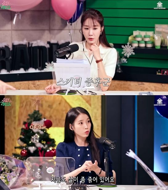 유튜브 채널 '유인라디오'