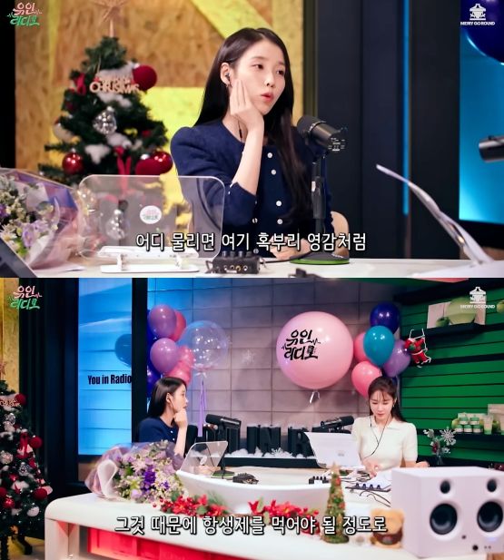 유튜브 채널 '유인라디오'