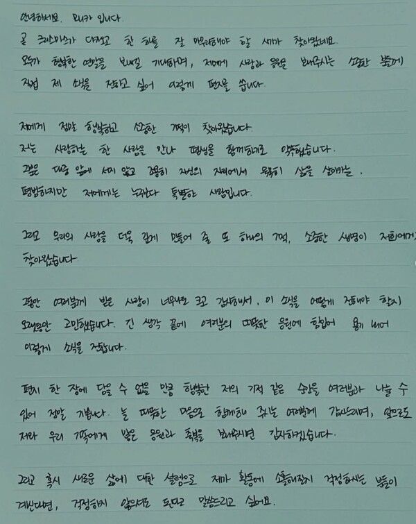 모니카 인스타그램