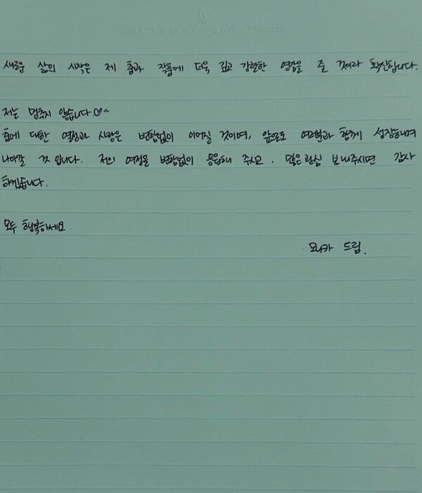 모니카 인스타그램