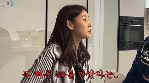  유튜브 채널 '시언스쿨'