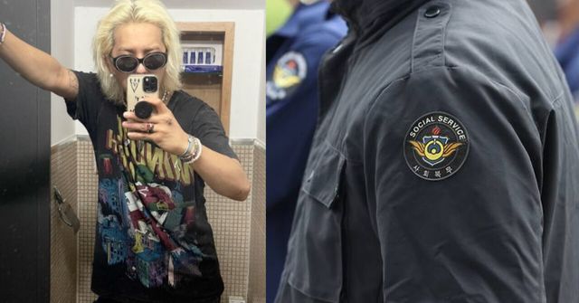 송민호 인스타그램/온라인커뮤니티