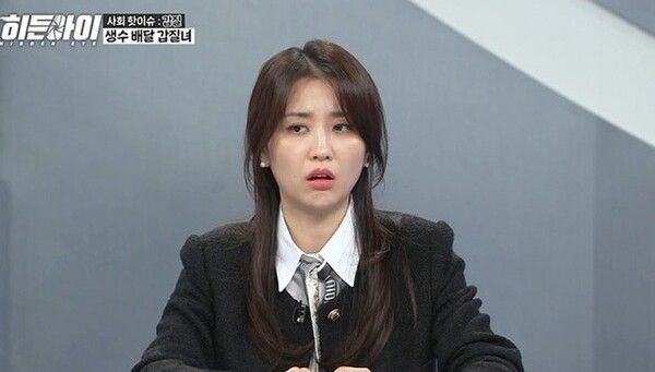  MBC every1 예능 프로그램 ‘히든아이’