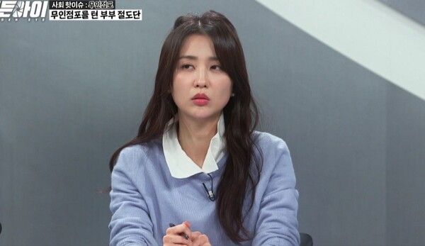  MBC every1 예능 프로그램 ‘히든아이’