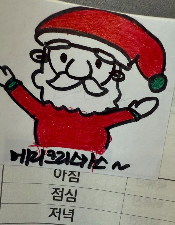 고현정 인스타그램