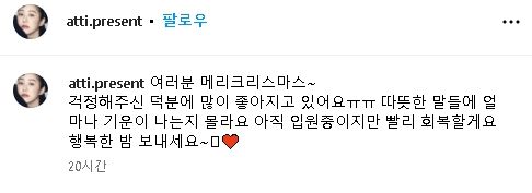 고현정 인스타그램