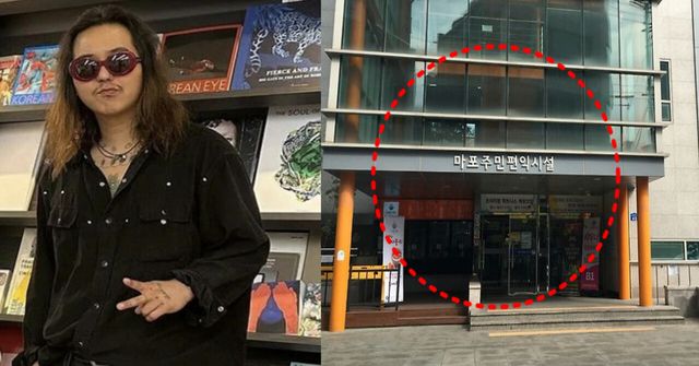 송민호 인스타그램/온라인커뮤니티