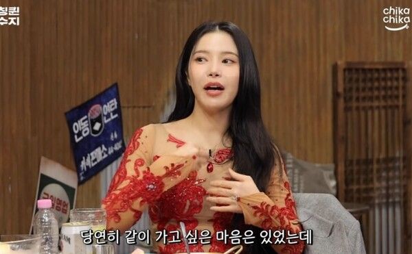 유튜브 채널 ‘사칭퀸’