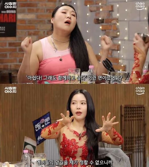 유튜브 채널 ‘사칭퀸’