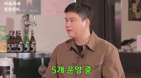 유튜브 채널 '정준하하하'