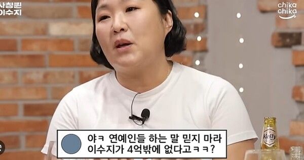  웹 예능 '사칭퀸' 