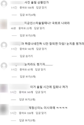 차은우 인스타그램