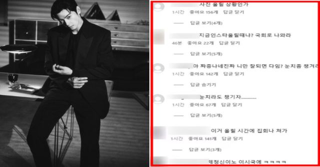 차은우 인스타그램