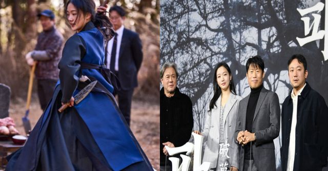 파묘/온라인커뮤니티