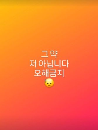 최규성 인스타그램