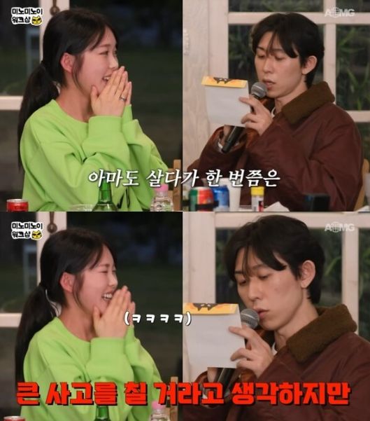 AOMG 유튜브 채널