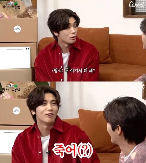 유튜브 '가내조공업'