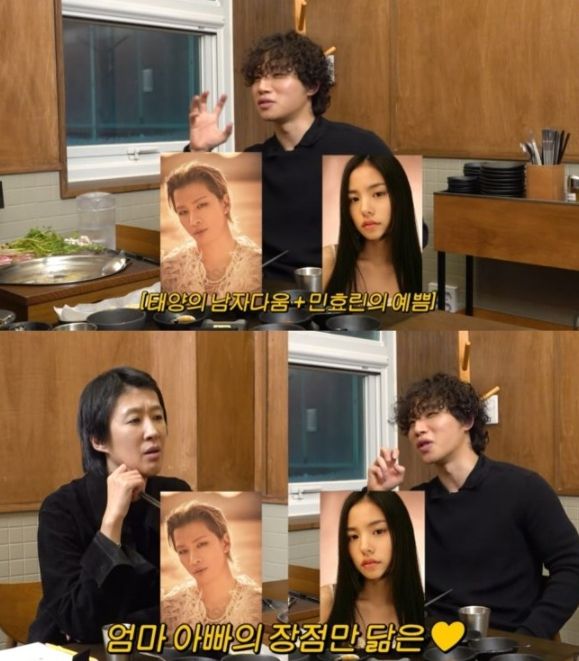 유튜브 채널 '공부왕찐천재 홍진경'